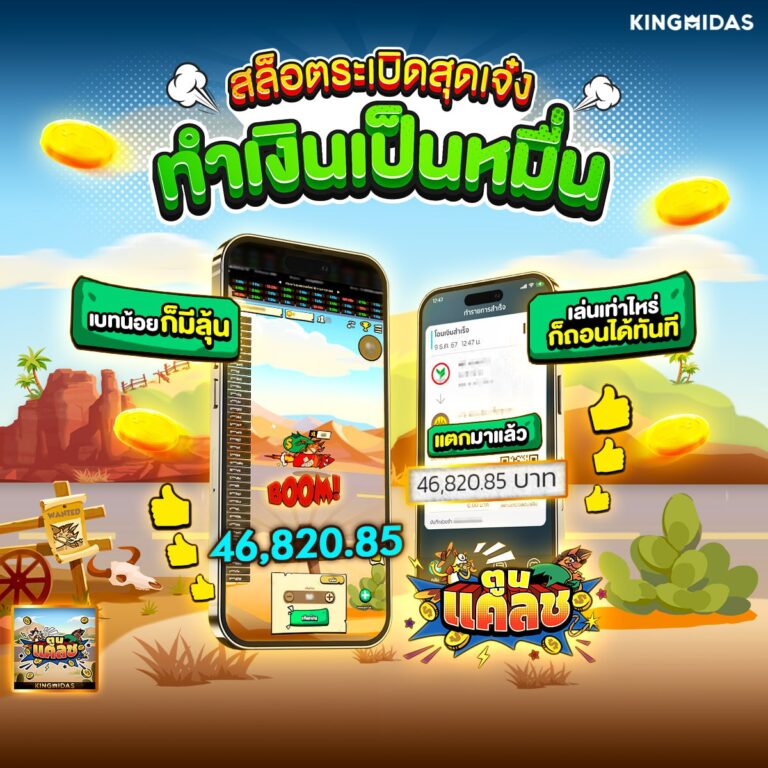 สล็อตทดลองเล่นฟรี100